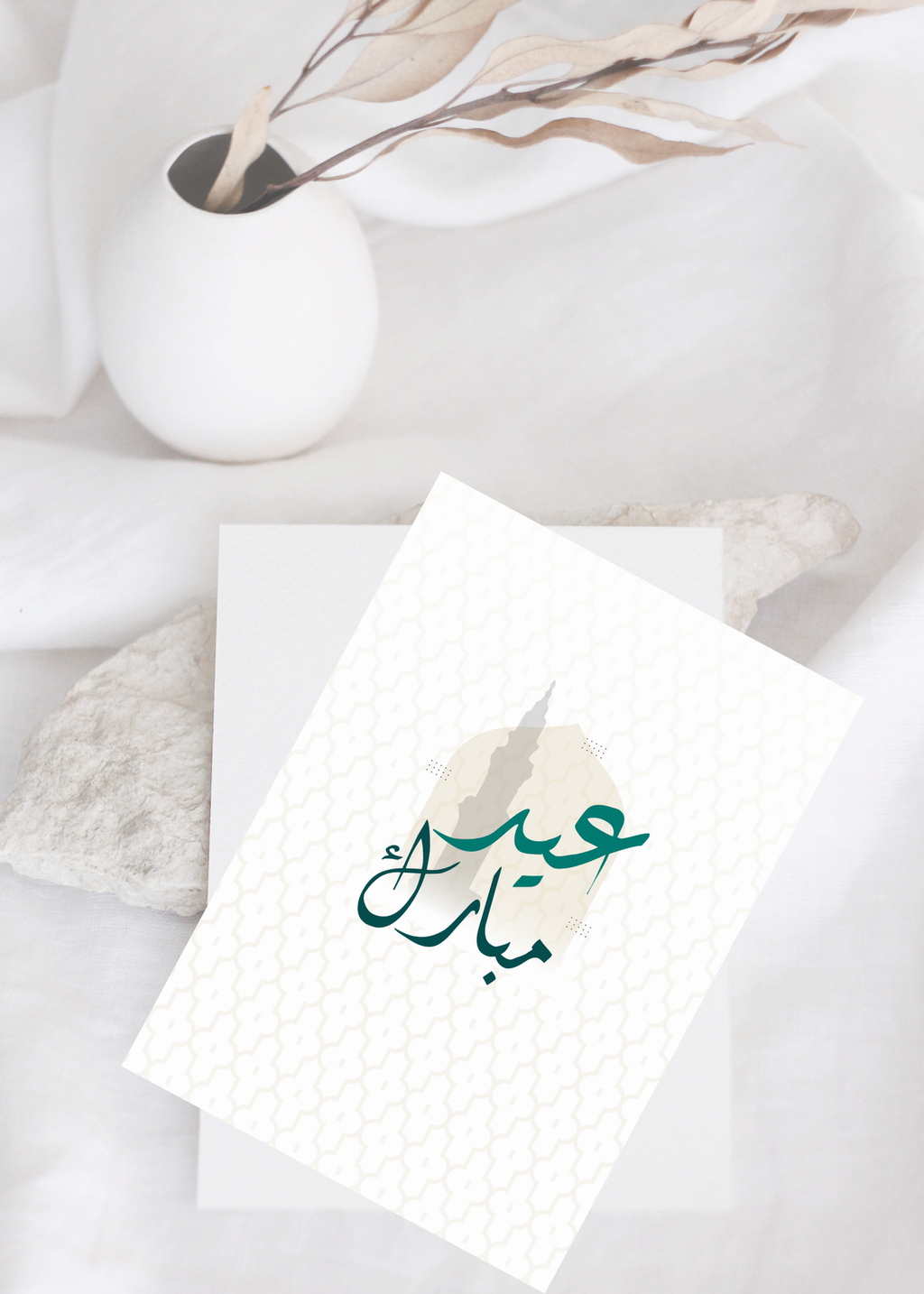 11 Ramadan & Eid Al-Fitr Mubarak Cards & Wall Art for Home Decor, Kids Room & Nursery - Digital Bundle for Islamic Families