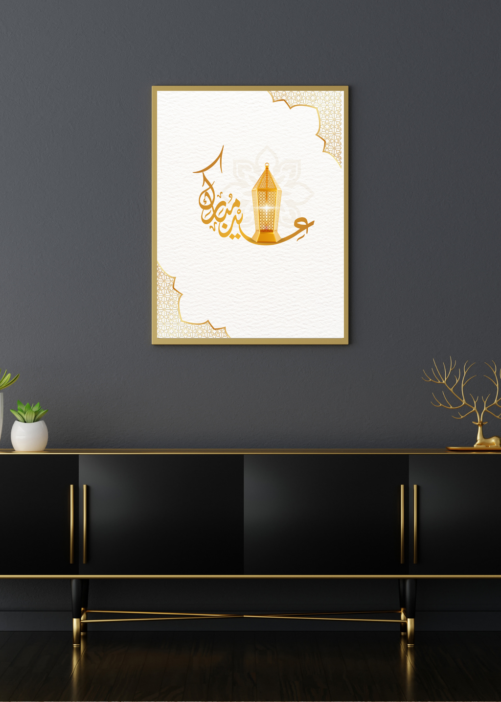 11 Ramadan & Eid Al-Fitr Mubarak Cards & Wall Art for Home Decor, Kids Room & Nursery - Digital Bundle for Islamic Families