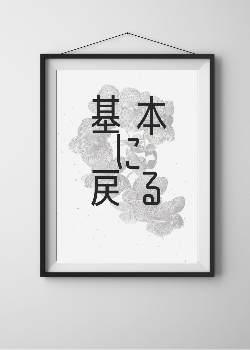 23 Japanese Inspired Wall Art - 24-36 inch - Home Decor, Kids Room & Print on Demand - Instant Download