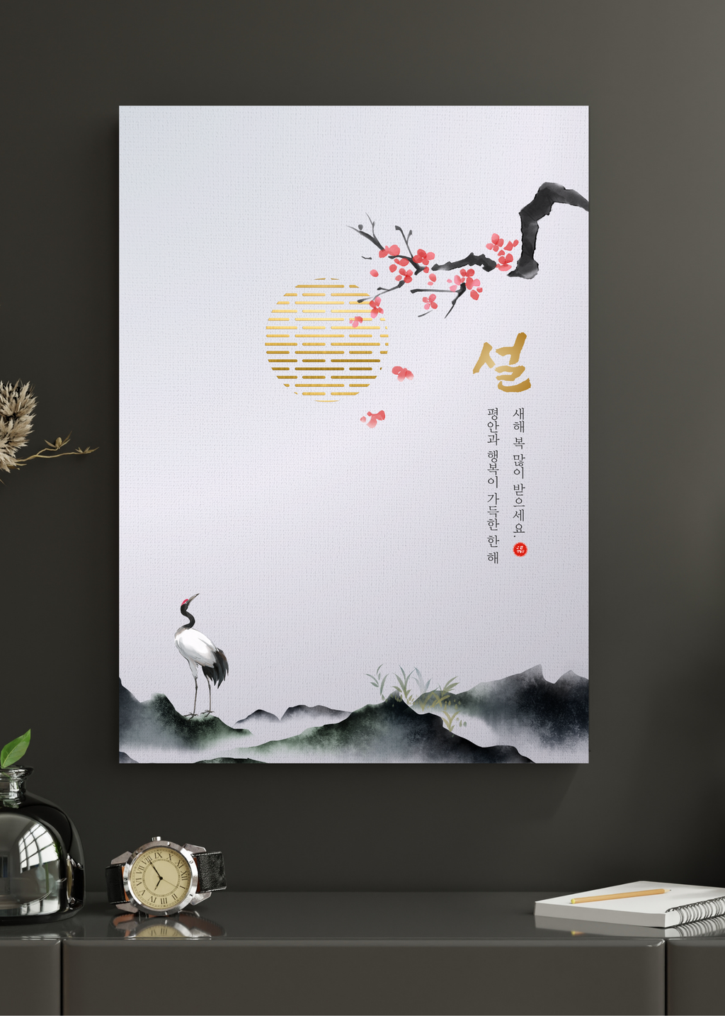 23 Japanese Inspired Wall Art - 24-36 inch - Home Decor, Kids Room & Print on Demand - Instant Download